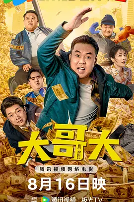 五月天综合色